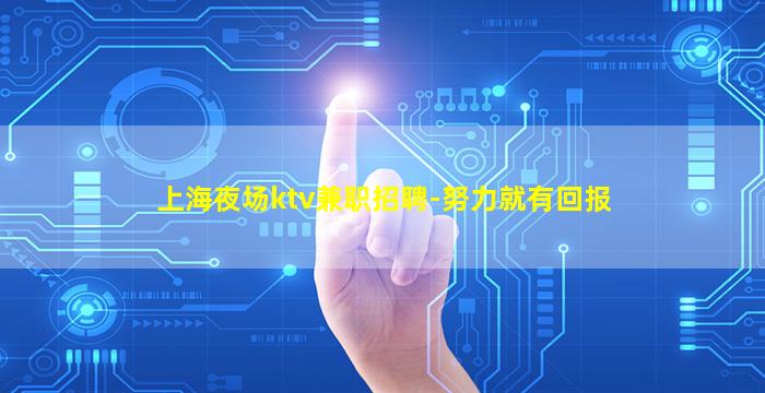 桂林酒吧招聘