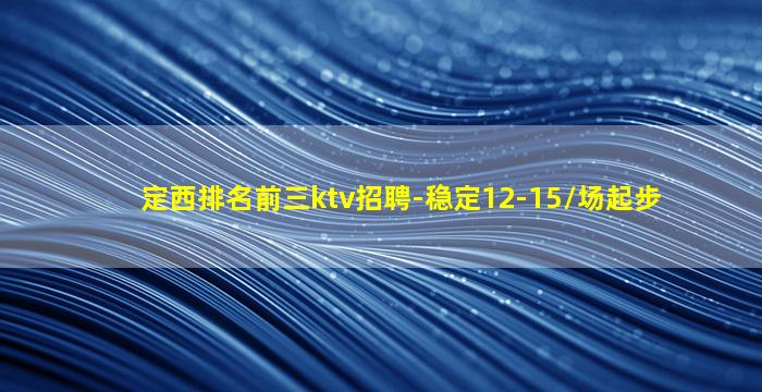 襄阳夜场招聘