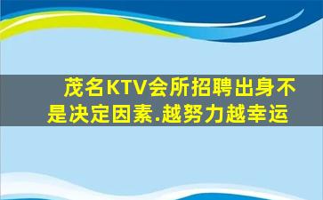 枣庄夜总会招聘